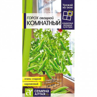 Горох Комнатный 10гр