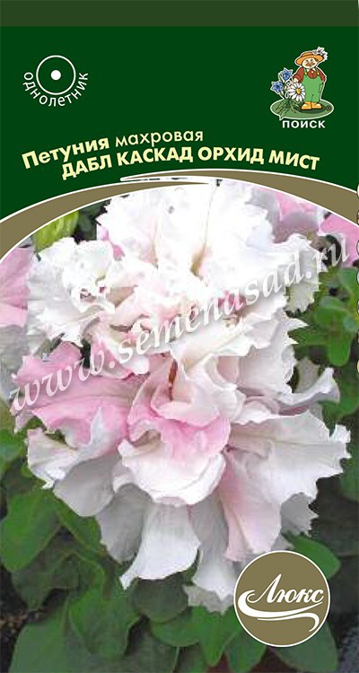 Петуния Дабл каскад орхид мист 10шт Люкс