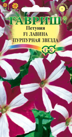 Петуния Лавина Пурпурная звезда 7шт