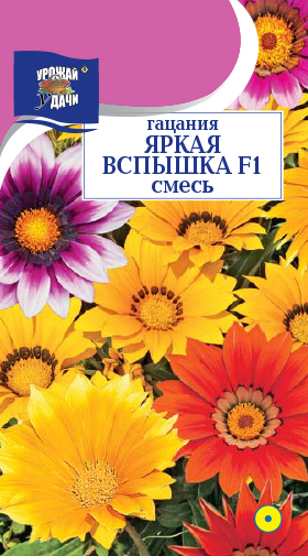 Гацания Яркая вспышка 0,01г