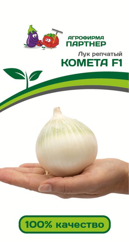 Лук репчатый Комета 0,5г