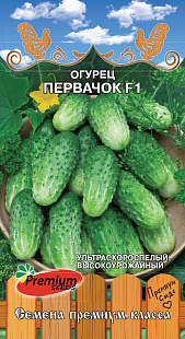 Огурец Первачок