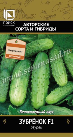 Огурец Зубренок 12шт
