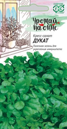 Салат Кресс-салат Дукат 1г