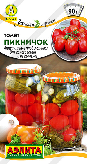 Томат Пикничок 0,2г