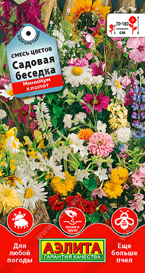 цСмесь Садовая беседка 2г