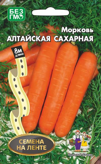 Морковь Алтайская Сахарная (лента) 8м