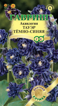 Аквилегия Тауер тёмно-синяя 10шт Элитная клумба