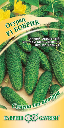 Огурец Бобрик 10шт