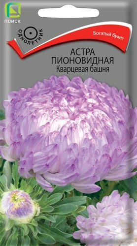 Астра Башня кварцевая 0,3г