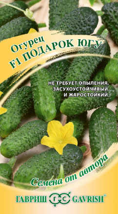Огурец Подарок Югу 10шт