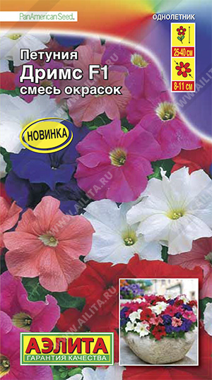 Петуния Дримс смесь 10шт