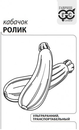 Кабачок Ролик белоплодный 2г