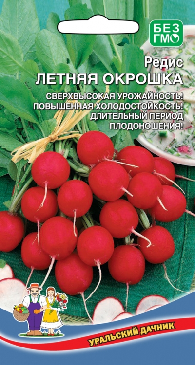 Редис Летняя окрошка 2г