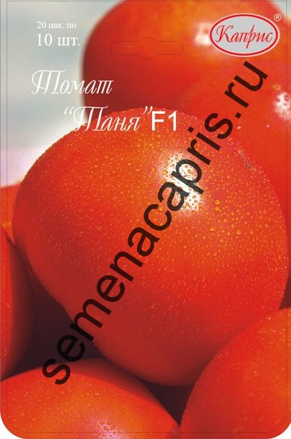 Томат Таня (20пак*10шт)