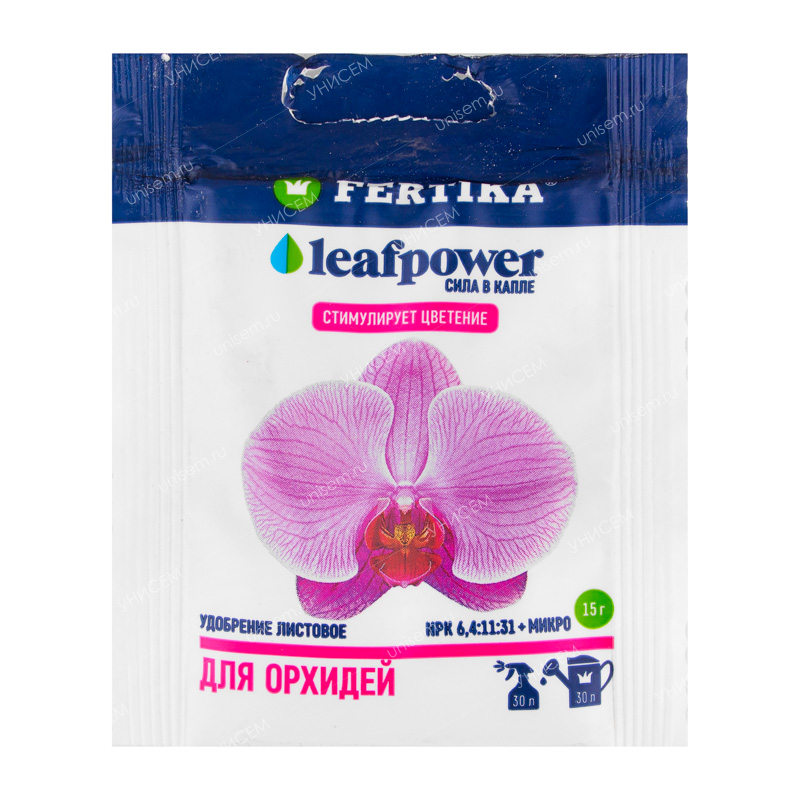 Фертика Leaf Power водорастворимое для орхидей 15 г (40 шт)