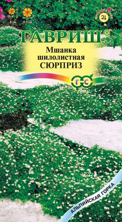 Мшанка Сюрприз 0,02 г.