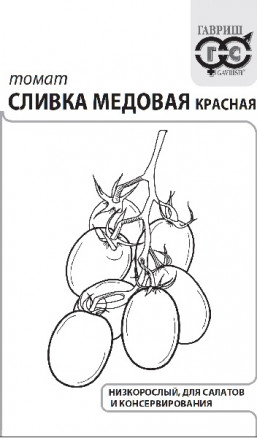 Томат Сливка медовая красная 0,3г