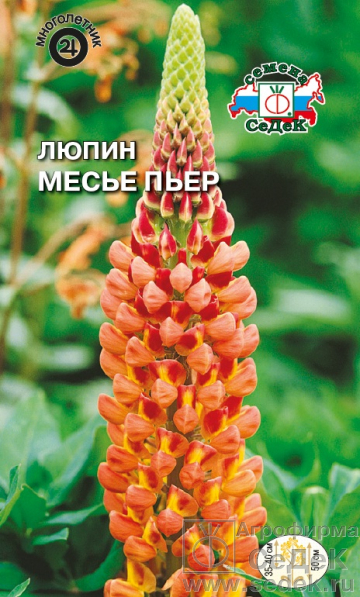 цЛюпин Месье Пьер 0,2г