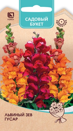 Львиный зев Гусар 0,1г (Садовый букет)