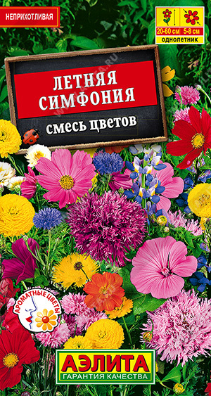 цСмесь Летняя симфония 5г