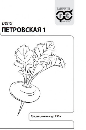 Репа Петровская 1г
