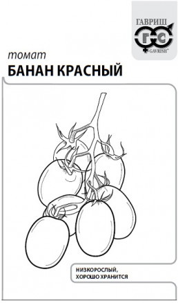 Томат Банан красный 0,05г