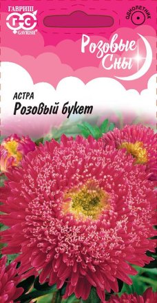 цАстра Букет розовый 0,3г Розовые сны