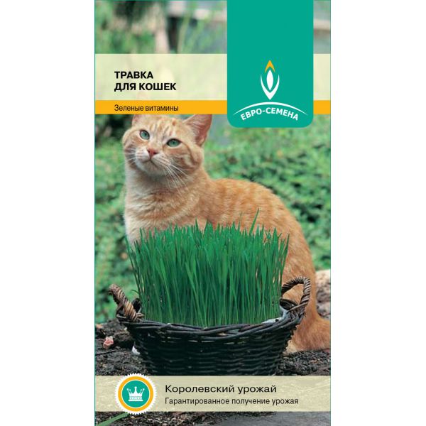 Трава Для Кошек 10гр