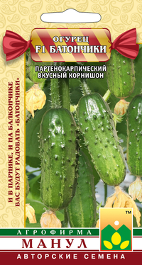 Огурец Батончики 10шт