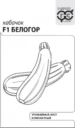 Кабачок Белогор белоплодный 1,5г