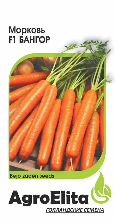 Морковь Бангор 0,3г
