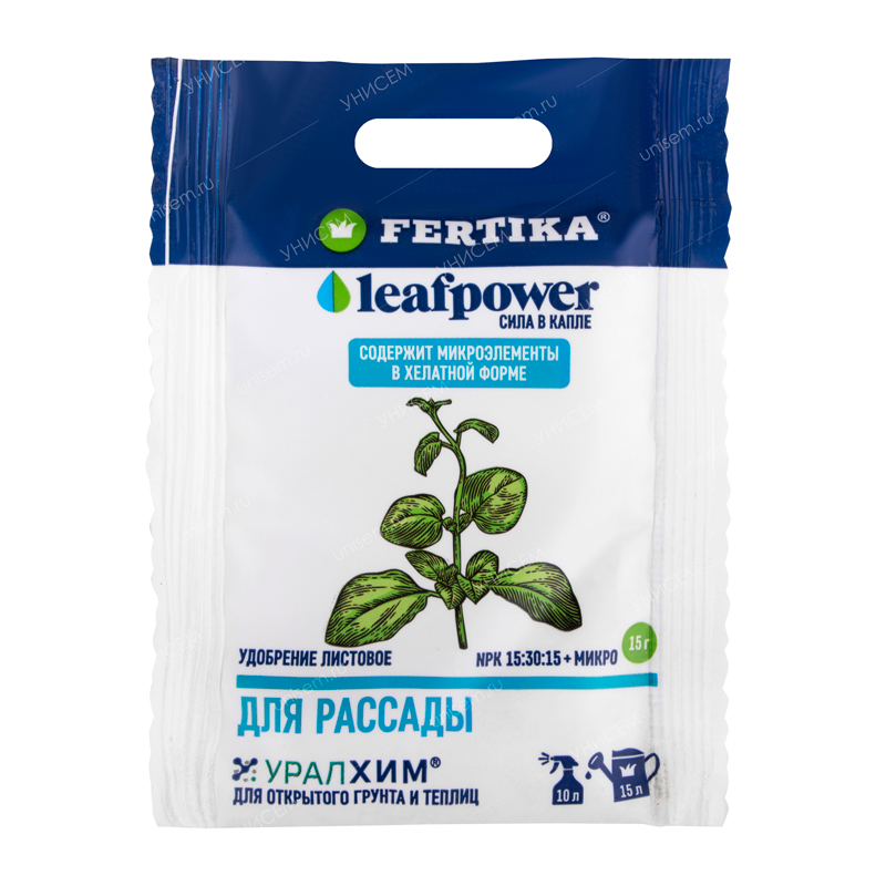Фертика Leaf Power водорастворимое для рассады 15г (100шт/40шт)