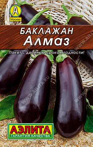 Баклажан Алмаз 0,1г Л М/ф