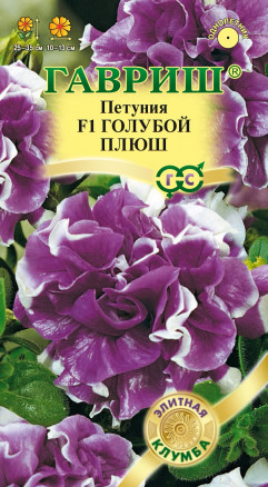 Петуния Голубой плюш махр 5шт