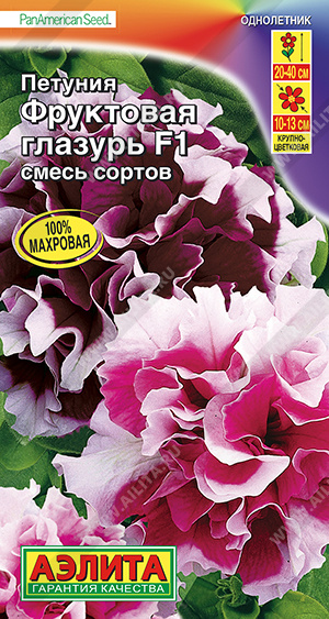 цПетуния Фруктовая глазурь смесь 10шт