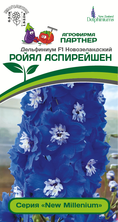 Дельфиниум Ройял Аспирейшен 3шт