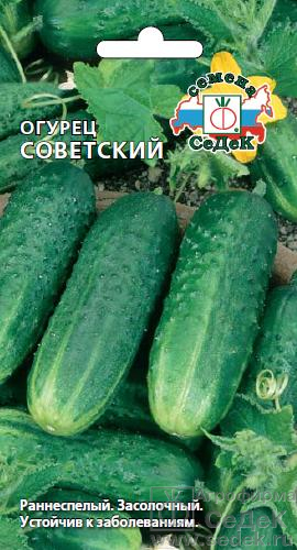 Огурец Советский