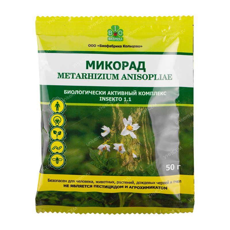 Метаризин МИКОРАД INSEKTO 50г (100шт) #