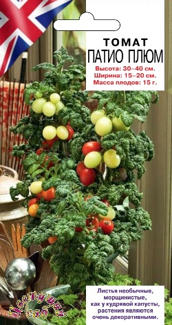 Томат Патио Плюм 5шт