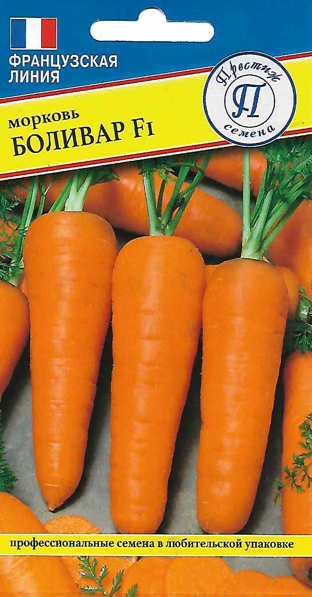 Морковь Боливар 0,5г