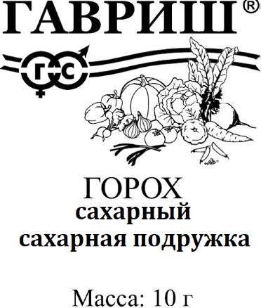 Горох Сахарная подружка 10г