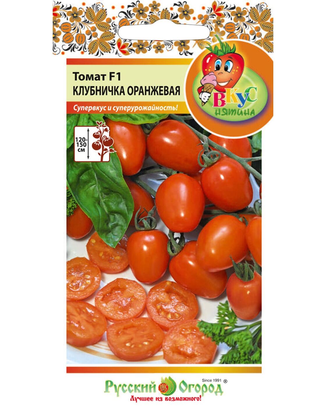 Томат Клубничка оранжевая 4шт (Вкуснятина)