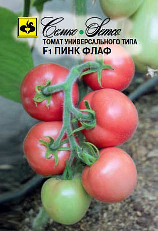 Томат Пинк Флаф 0,1г (с опушением)