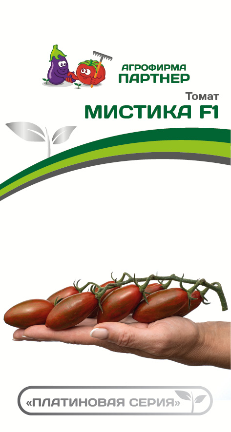 Томат Мистика 5шт