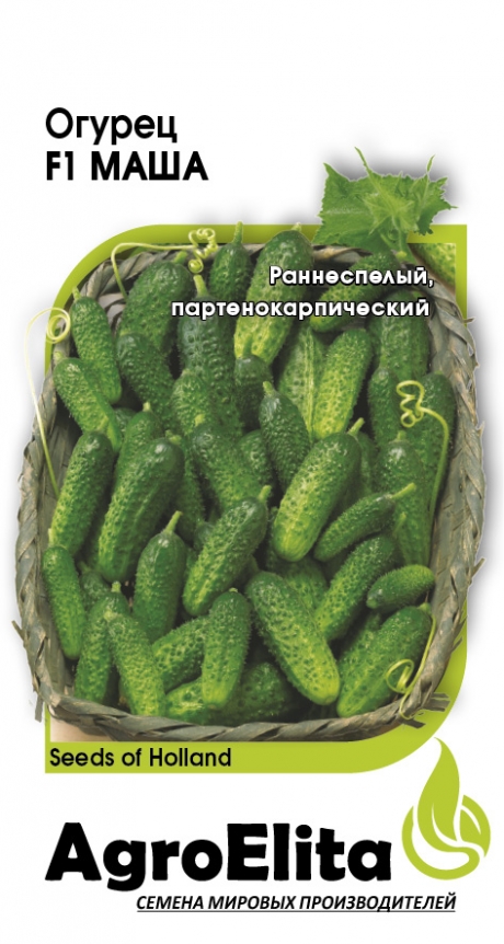 Огурец Маша 5 шт