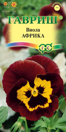 Виола Африка 0,05г