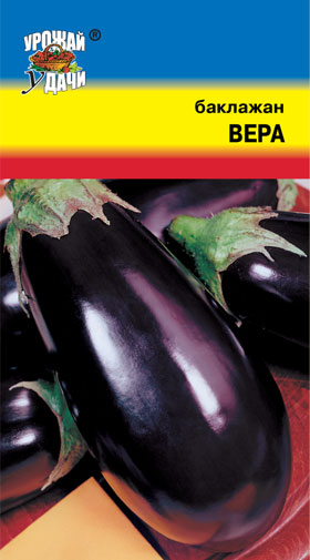 Баклажан Вера 0,3г