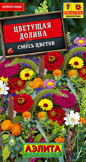 цСмесь Цветущая долина 3г