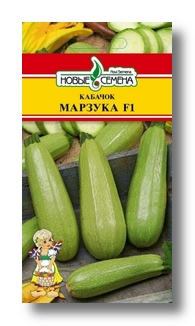 Кабачок Марзука 3шт